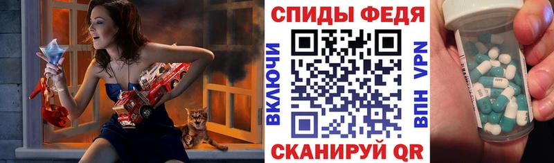АМФ 98%  Купить закладки  Белая Калитва 