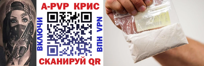 Альфа ПВП VHQ  Купить  Белая Калитва 