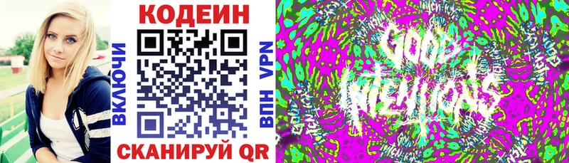 Купить  Белая Калитва  Кодеин напиток Lean (лин) 