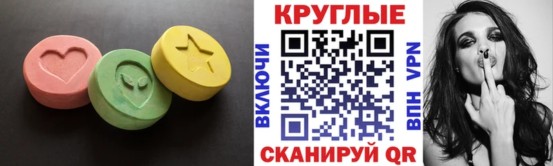Ecstasy Punisher  Купить где  Белая Калитва 