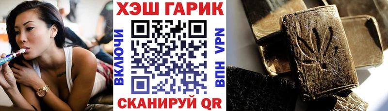 Гашиш индика сатива  Купить где  Белая Калитва 