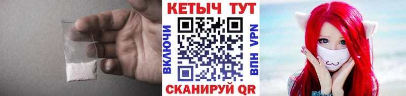 КЕТАМИН VHQ  Купить  Белая Калитва 