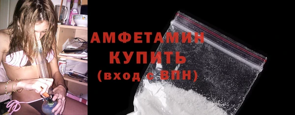 первитин Аркадак