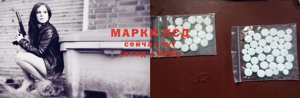 синтетический гашиш Алексеевка