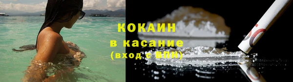 меф Михайловск