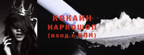 бошки Михайлов
