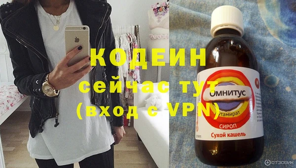 первитин Аркадак