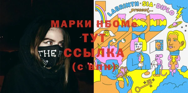 синтетический гашиш Алексеевка