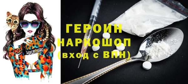 первитин Аркадак