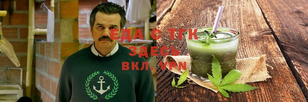 каннабис Армянск