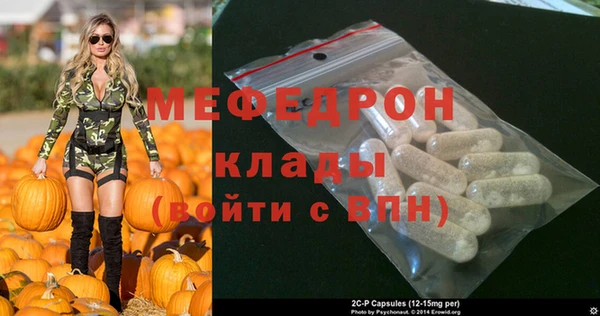 меф Алзамай
