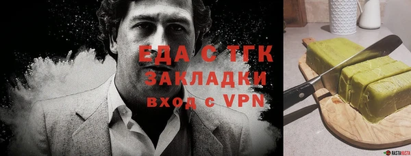меф Алзамай
