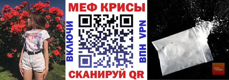МЯУ-МЯУ 4 MMC  Купить  Белая Калитва 