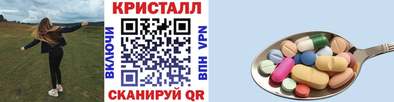 Первитин кристалл  Купить где  Белая Калитва 