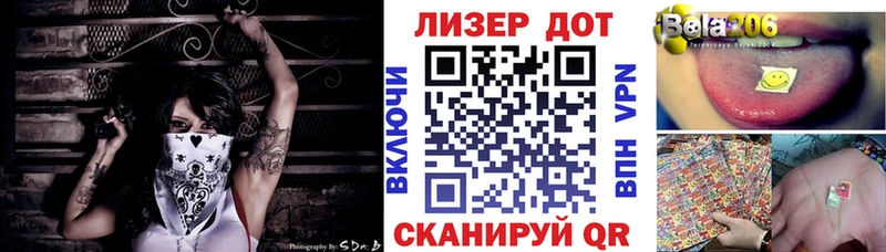 Купить где  Белая Калитва  Марки N-bome 1,8мг 