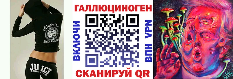 Купить закладки  Белая Калитва  Псилоцибиновые грибы мицелий 